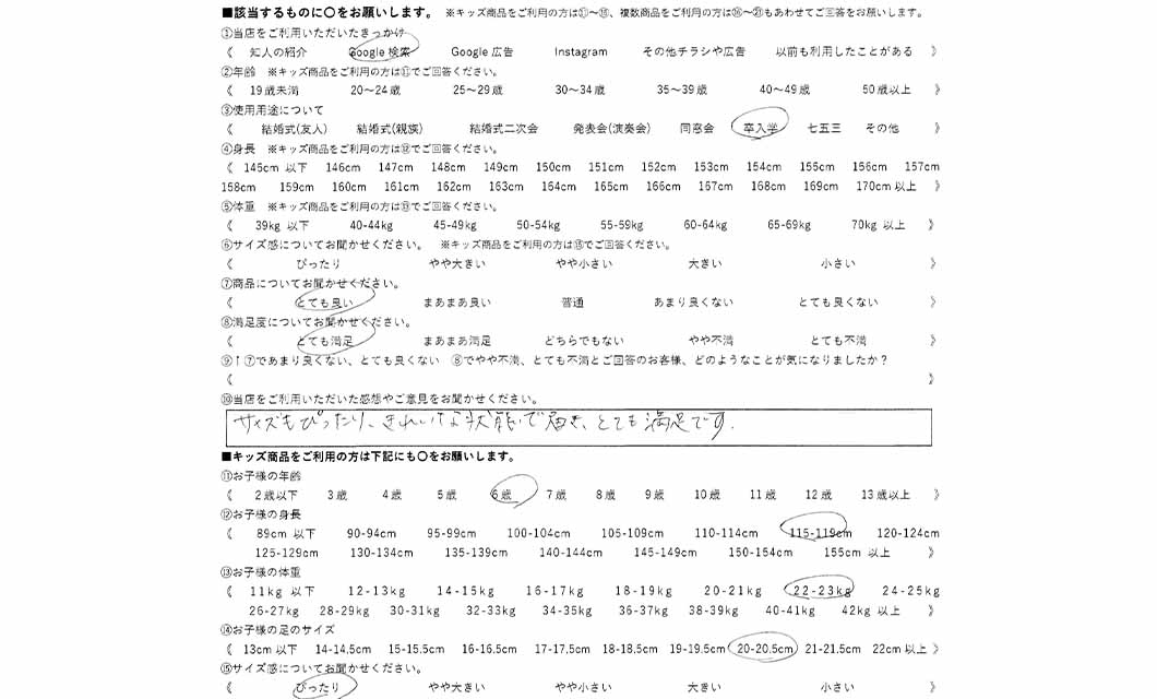 �ºݤΥ�ӥ塼
