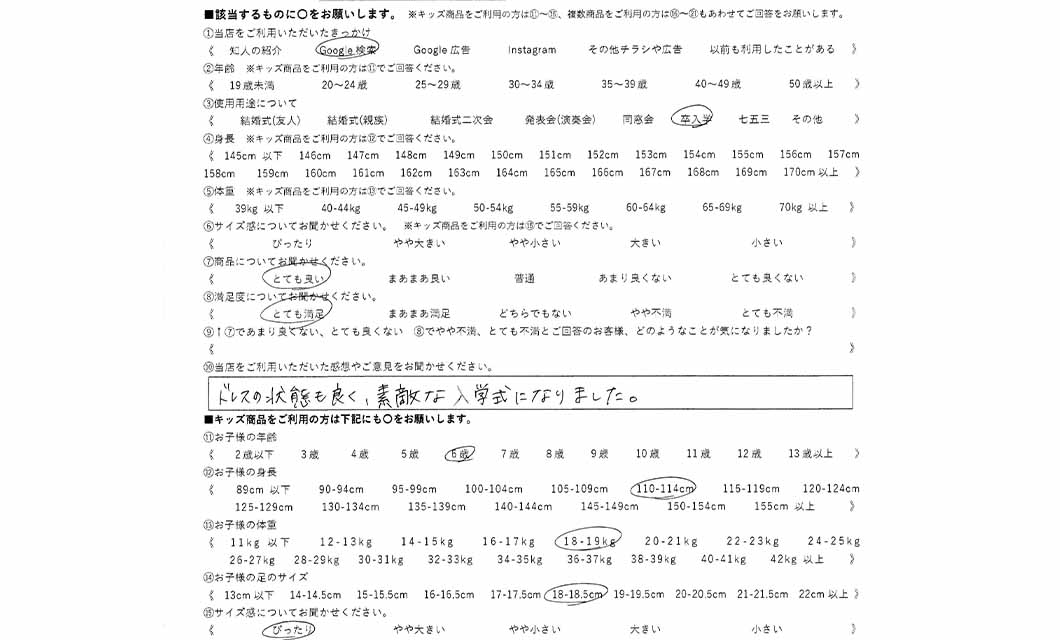 �ºݤΥ�ӥ塼