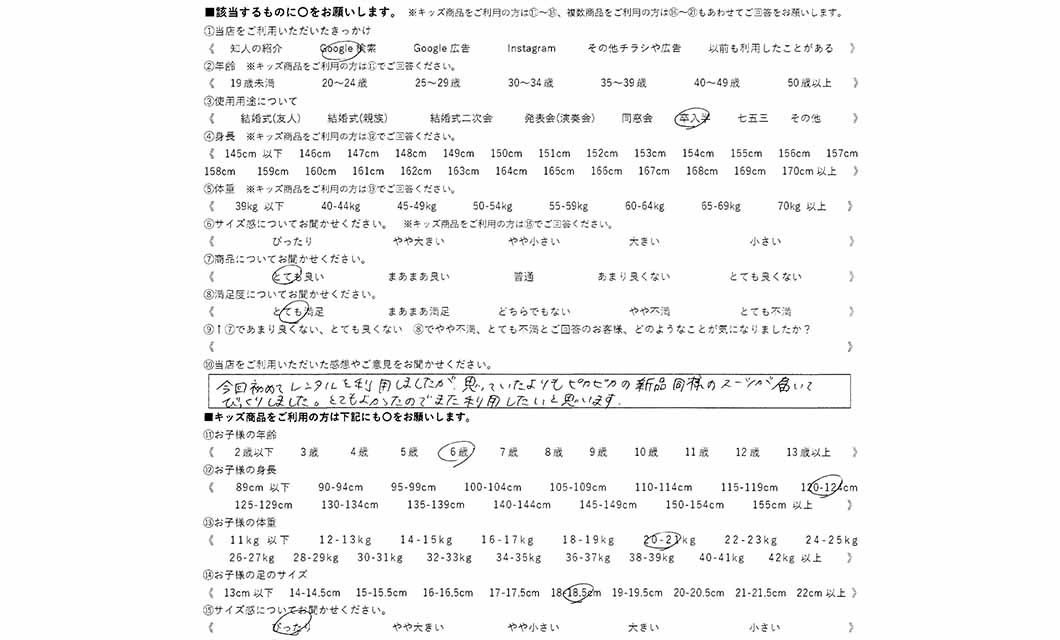�ºݤΥ�ӥ塼