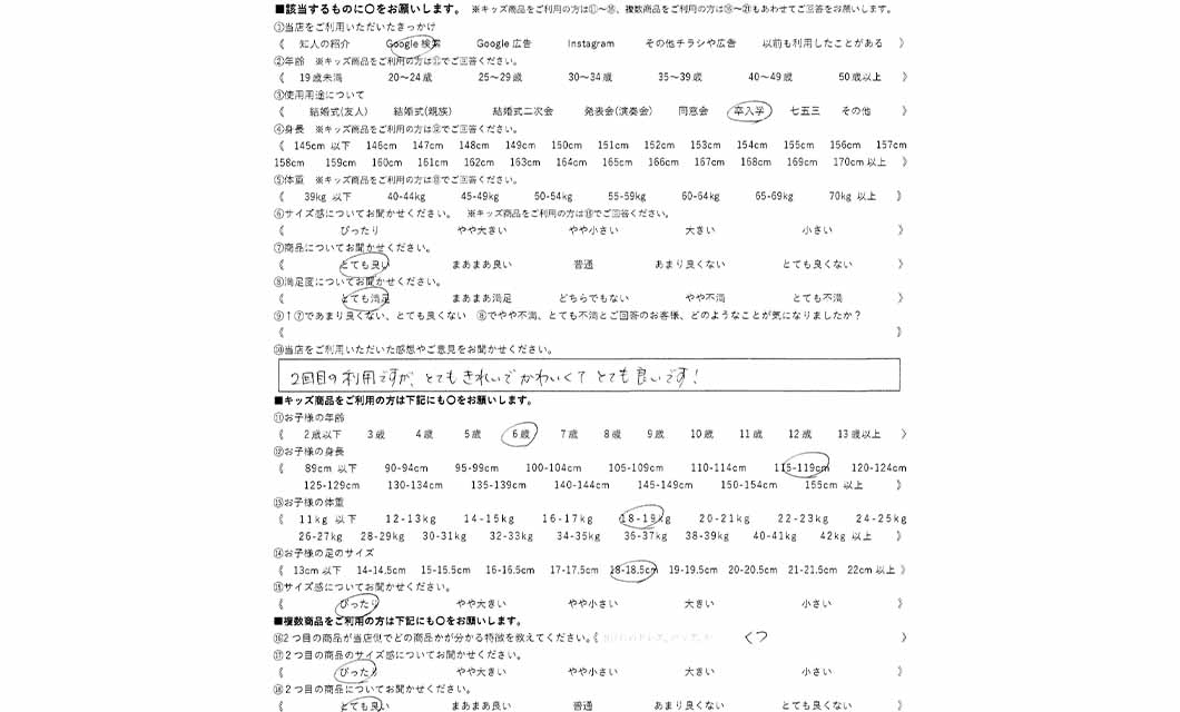 �ºݤΥ�ӥ塼