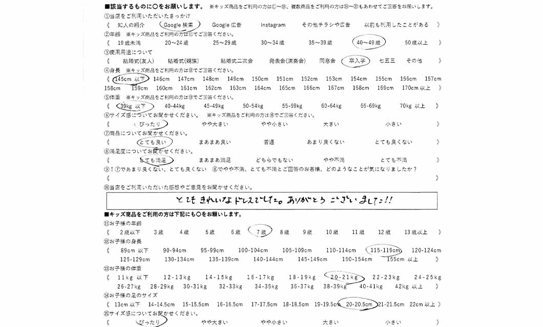 �ºݤΥ�ӥ塼