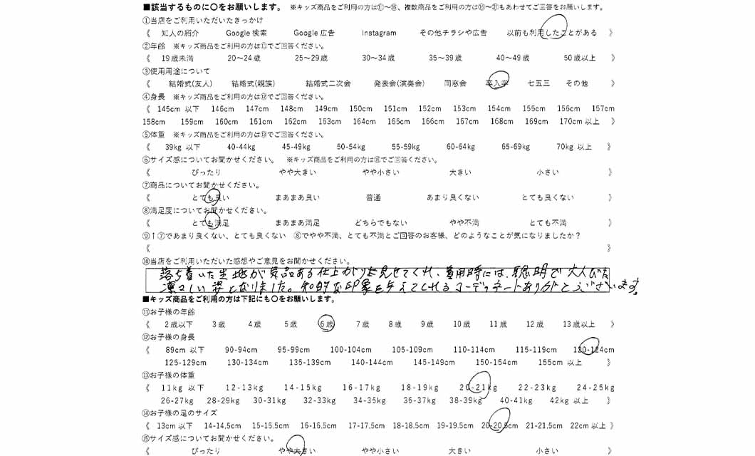 �ºݤΥ�ӥ塼