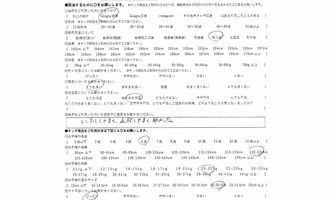 �ºݤΥ�ӥ塼