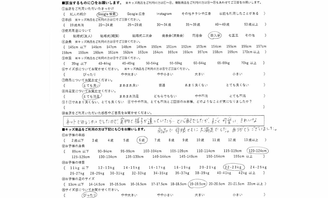 �ºݤΥ�ӥ塼