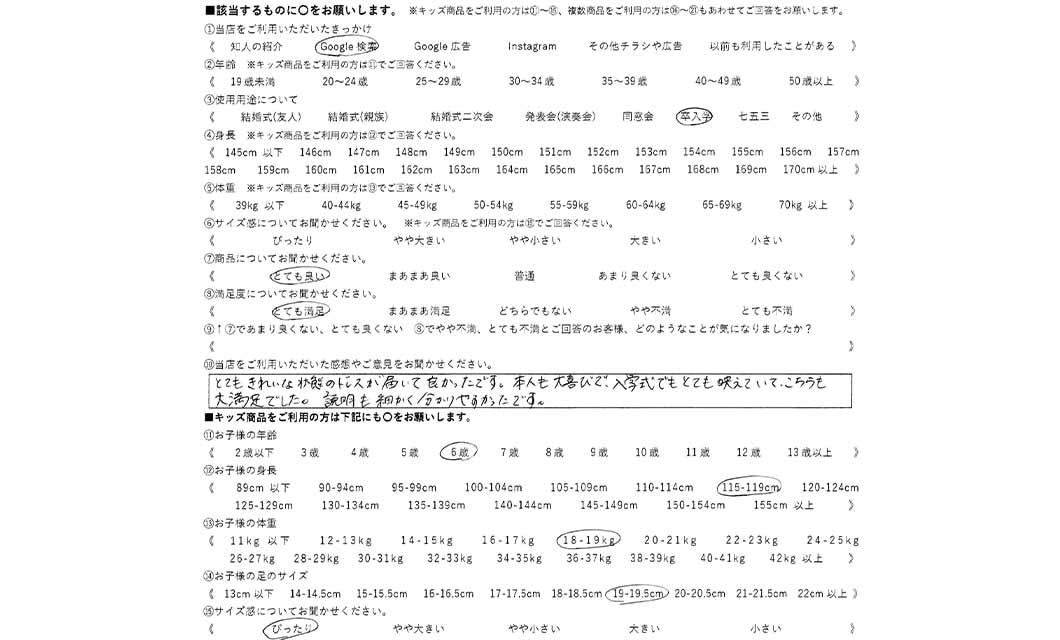 �ºݤΥ�ӥ塼