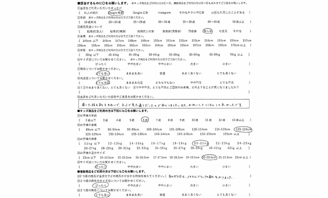 �ºݤΥ�ӥ塼