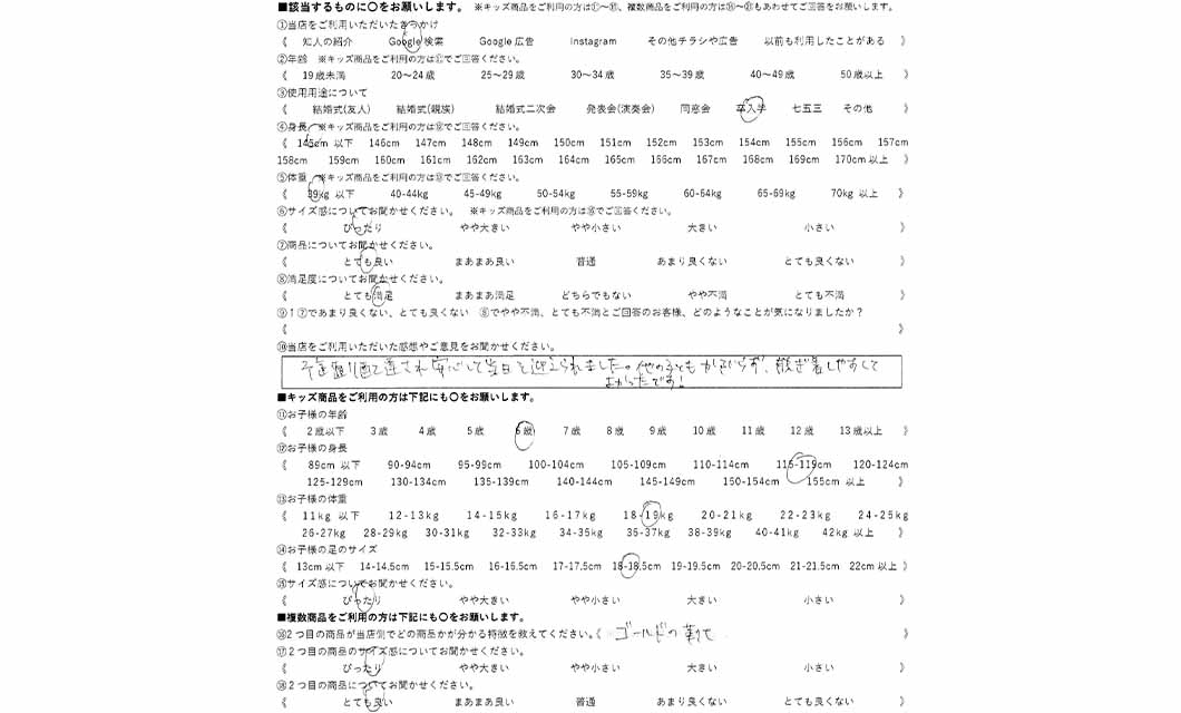 �ºݤΥ�ӥ塼