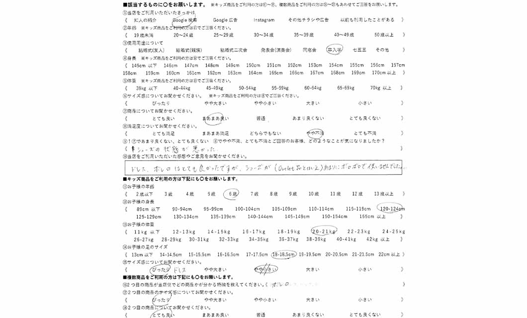 �ºݤΥ�ӥ塼