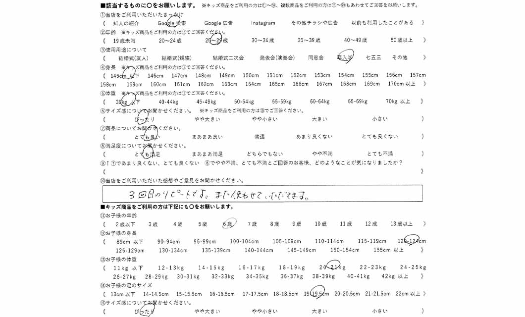 �ºݤΥ�ӥ塼