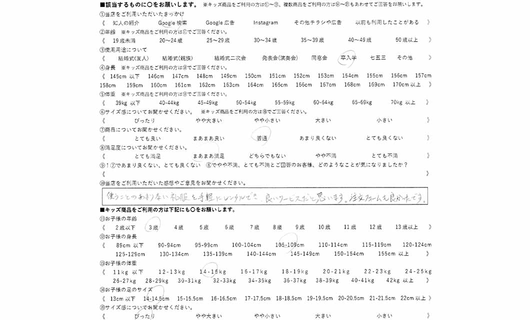 �ºݤΥ�ӥ塼