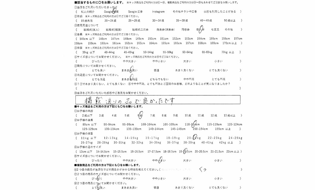 �ºݤΥ�ӥ塼