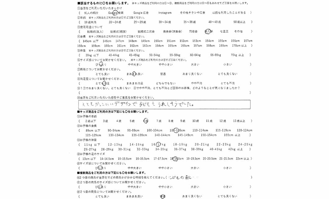 �ºݤΥ�ӥ塼