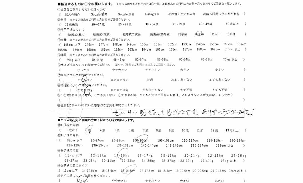�ºݤΥ�ӥ塼