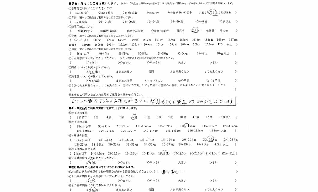 �ºݤΥ�ӥ塼
