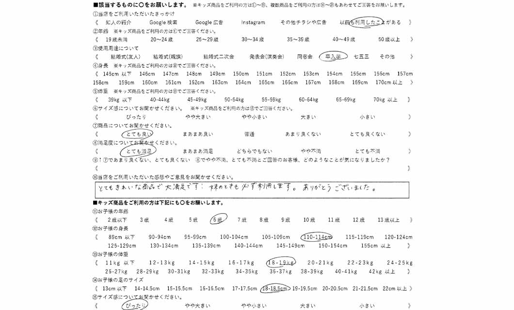 �ºݤΥ�ӥ塼