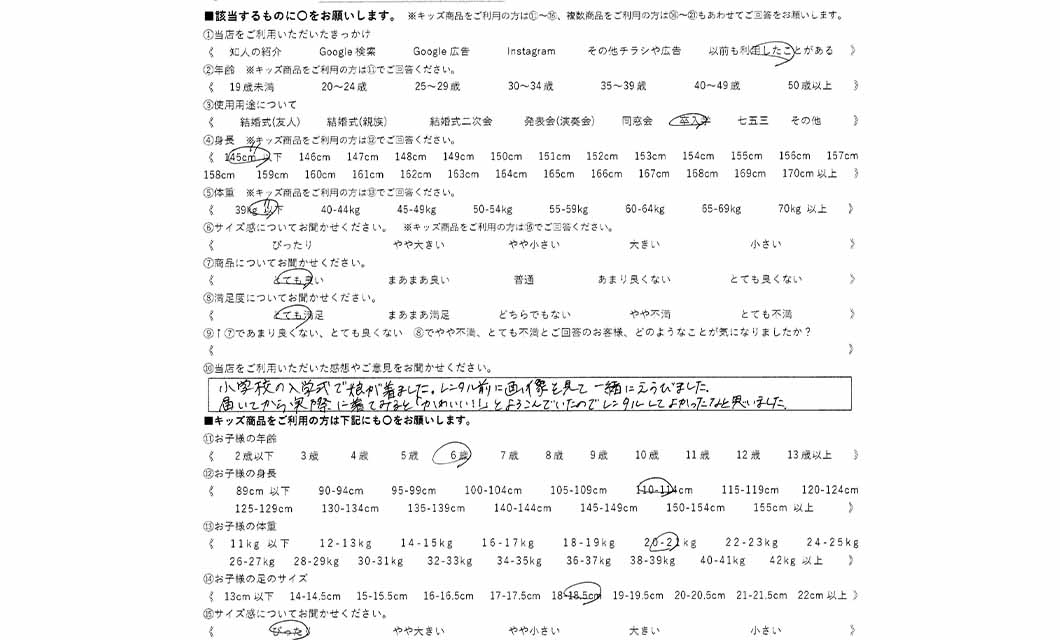�ºݤΥ�ӥ塼