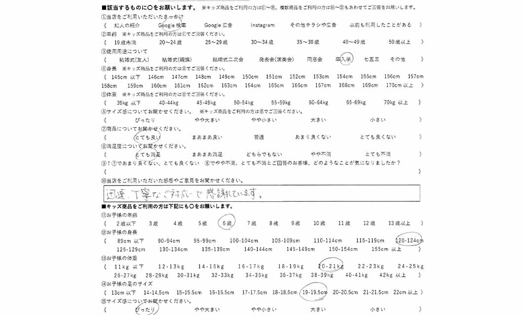 �ºݤΥ�ӥ塼
