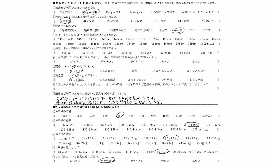 �ºݤΥ�ӥ塼