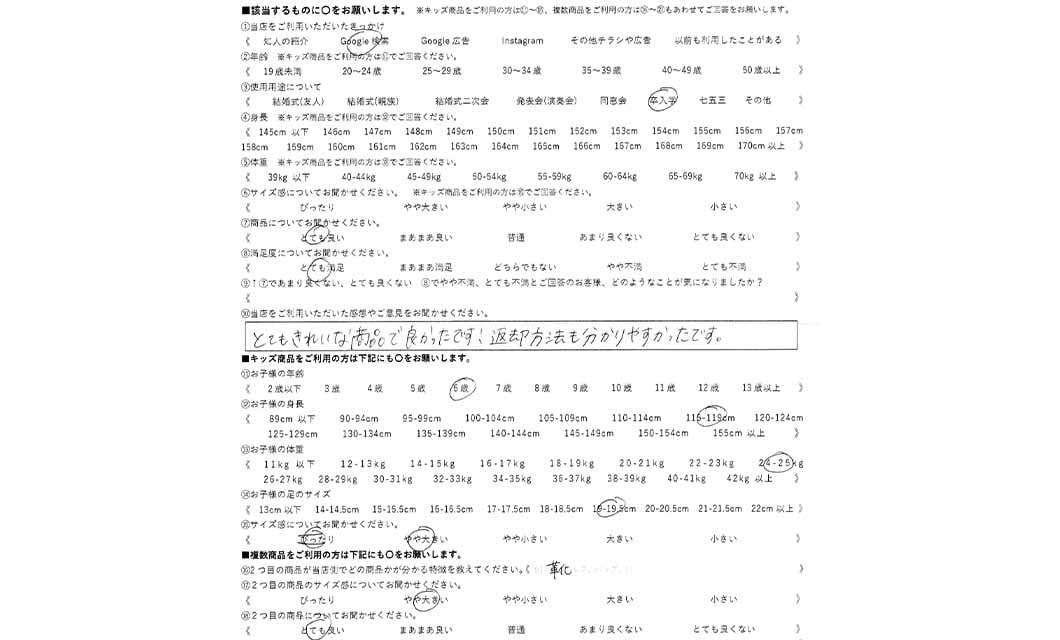 �ºݤΥ�ӥ塼