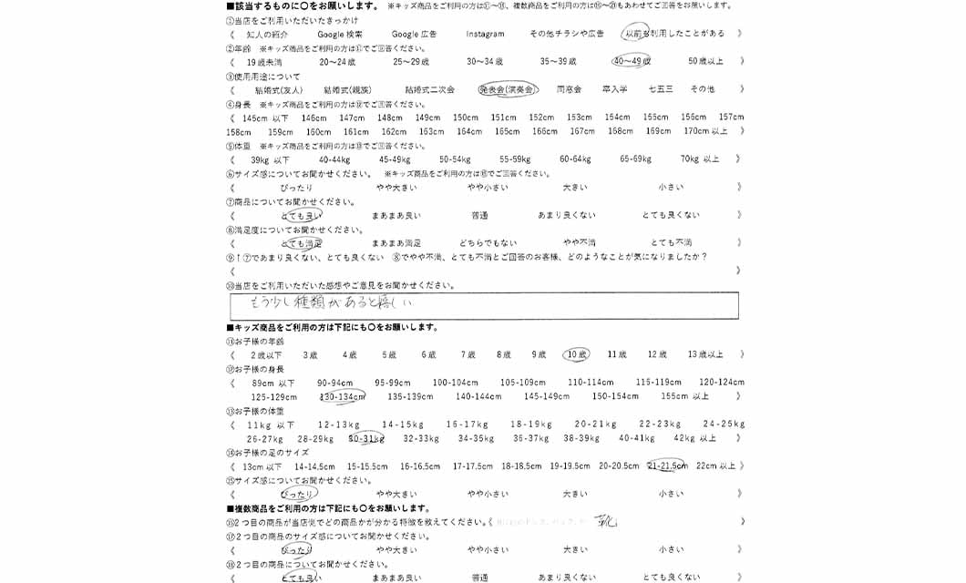 �ºݤΥ�ӥ塼