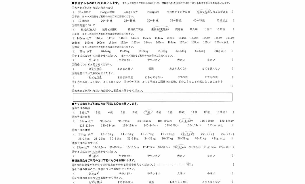 �ºݤΥ�ӥ塼