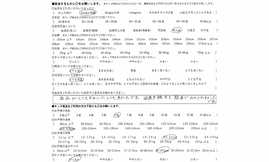 �ºݤΥ�ӥ塼