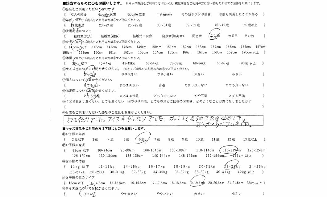 �ºݤΥ�ӥ塼