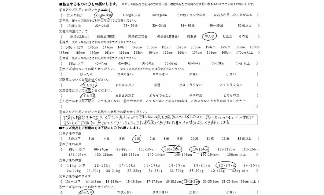 �ºݤΥ�ӥ塼