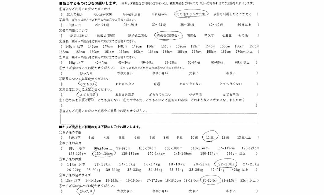 �ºݤΥ�ӥ塼