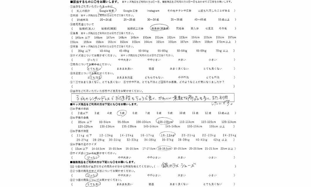 �ºݤΥ�ӥ塼