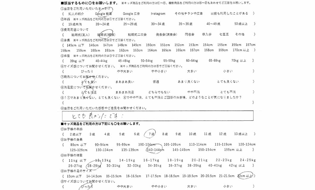 �ºݤΥ�ӥ塼