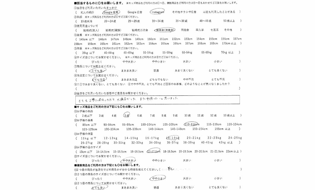 �ºݤΥ�ӥ塼