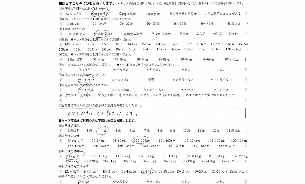 �ºݤΥ�ӥ塼