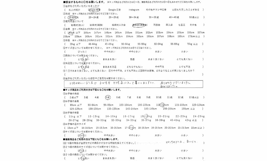 �ºݤΥ�ӥ塼