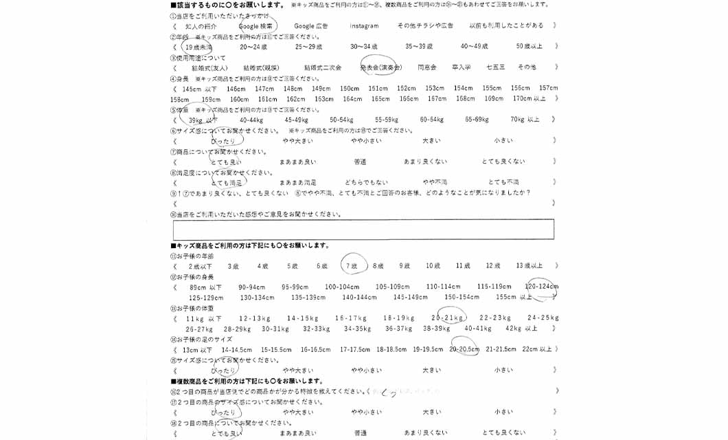 �ºݤΥ�ӥ塼