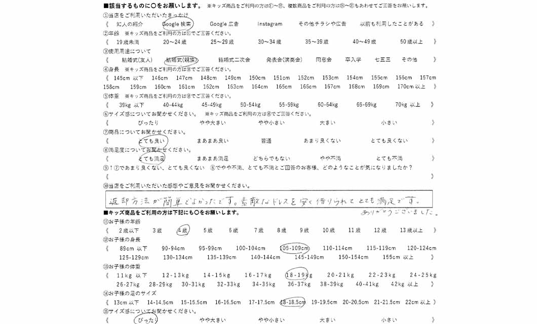 �ºݤΥ�ӥ塼