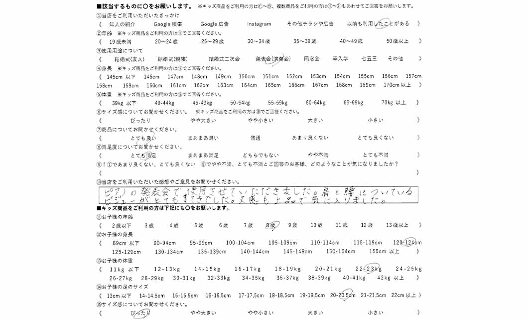 �ºݤΥ�ӥ塼