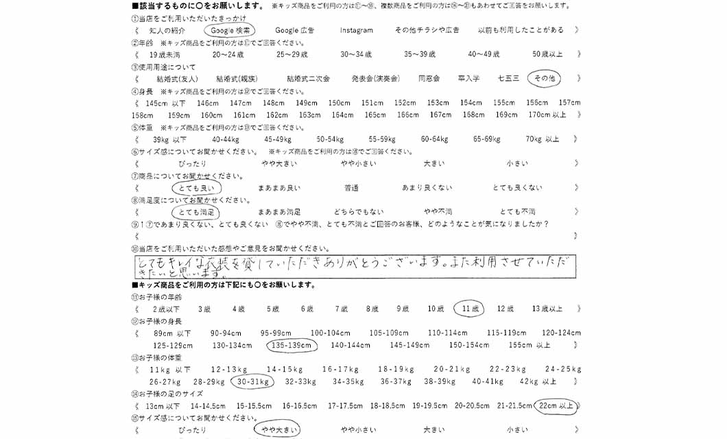�ºݤΥ�ӥ塼