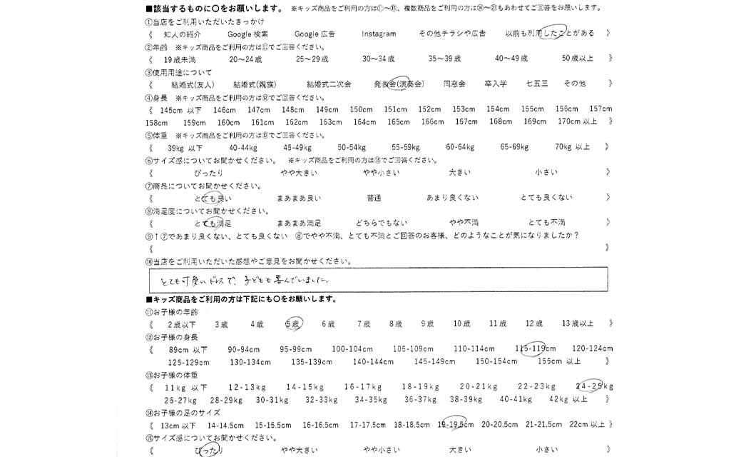 �ºݤΥ�ӥ塼