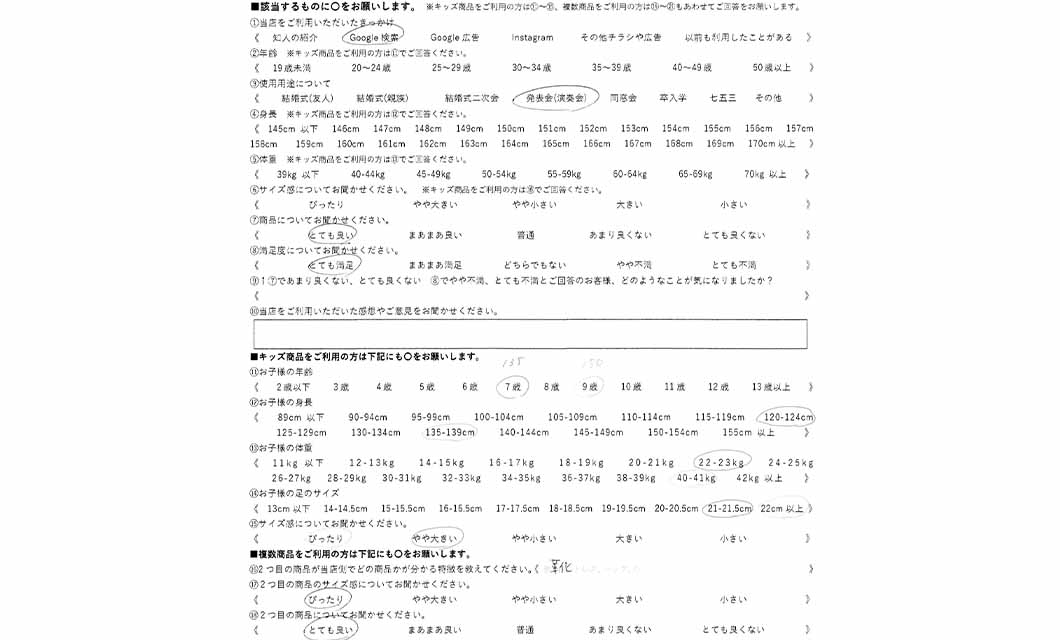 �ºݤΥ�ӥ塼