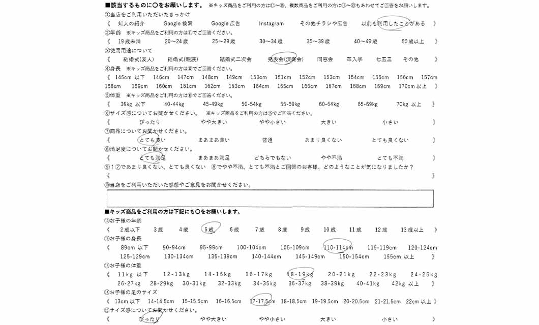 �ºݤΥ�ӥ塼