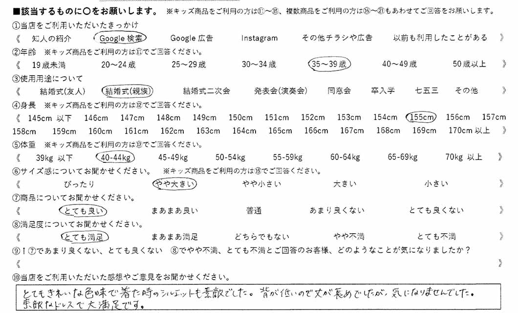 �ºݤΥ�ӥ塼