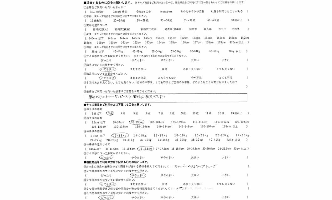 �ºݤΥ�ӥ塼