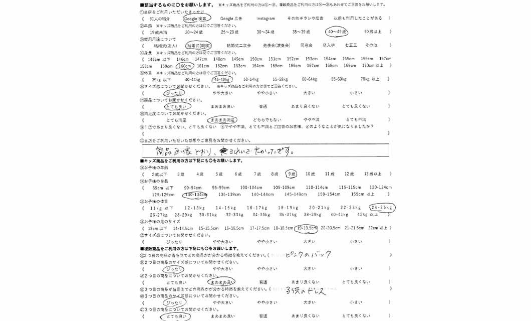 �ºݤΥ�ӥ塼