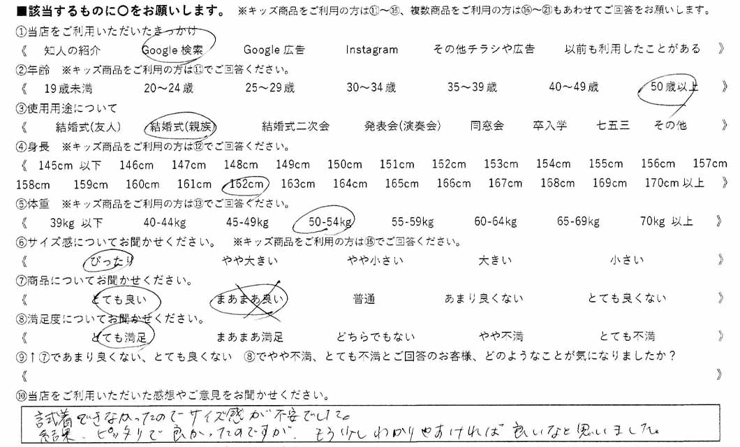 �ºݤΥ�ӥ塼