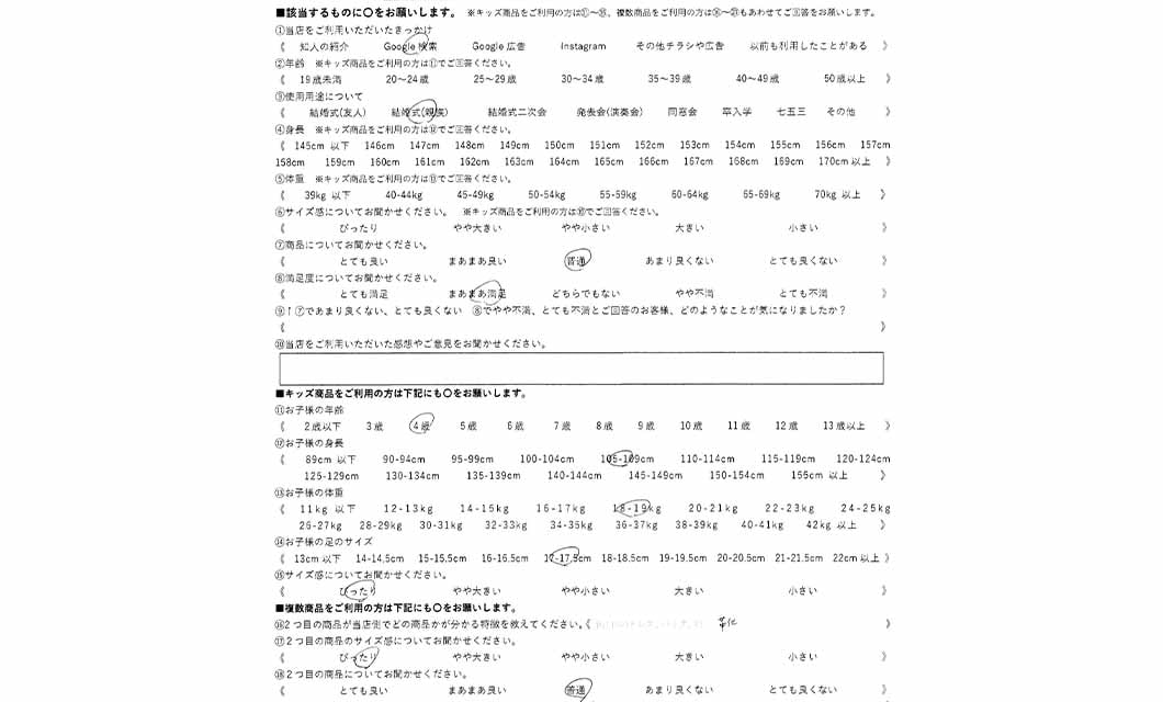 �ºݤΥ�ӥ塼