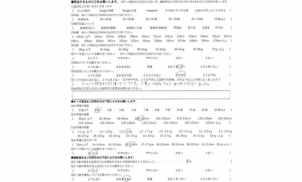 �ºݤΥ�ӥ塼