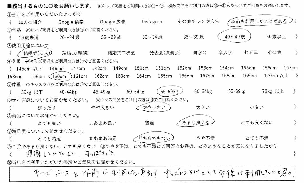�ºݤΥ�ӥ塼