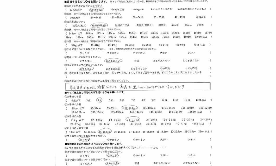 �ºݤΥ�ӥ塼