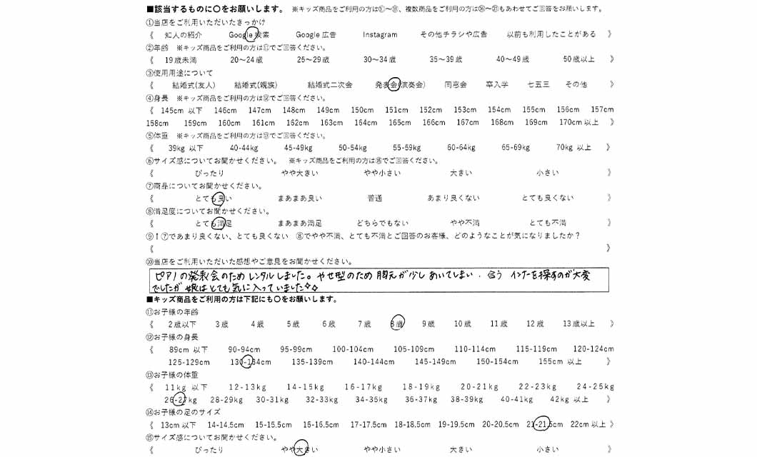�ºݤΥ�ӥ塼